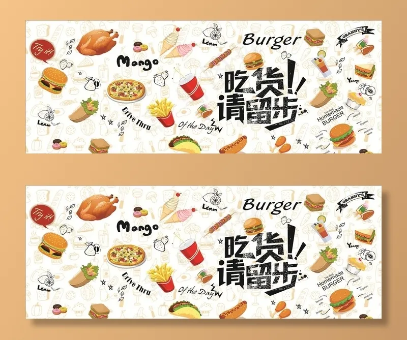 汉堡奶茶矢量图图片cdr矢量模版下载