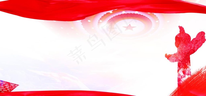 党建背景图片(2362x1181)psd模版下载