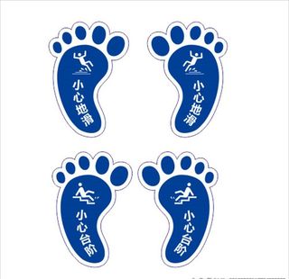 脚丫-小心地滑-小心台阶图片
