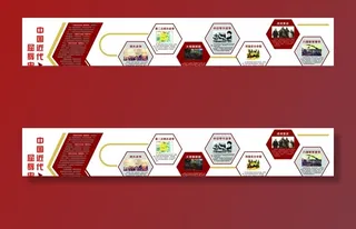 屈辱史 校园文化图片