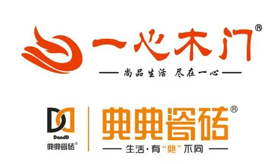 典典瓷砖标志图片