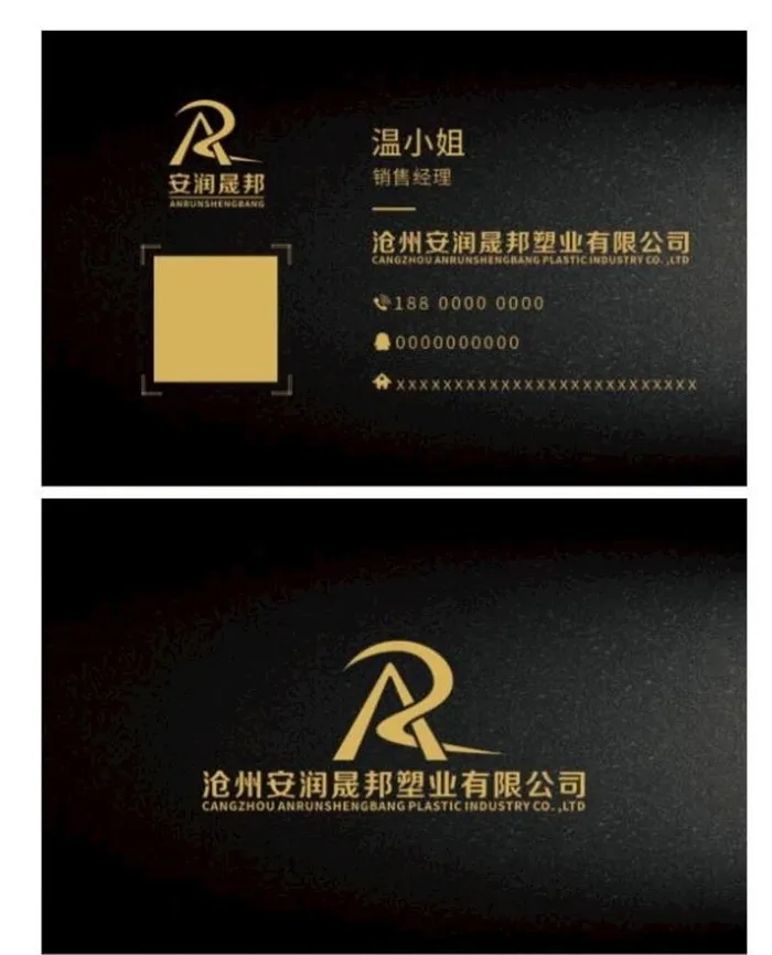 高档名片图片(1045x673)psd模版下载