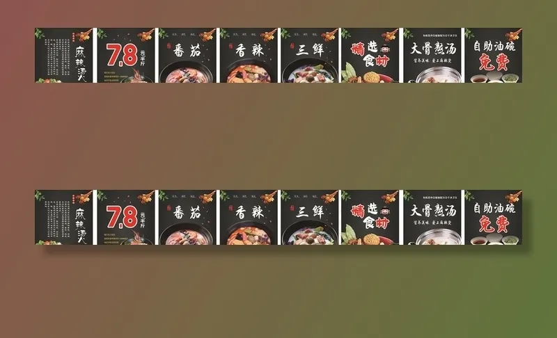 麻辣烫图片cdr矢量模版下载