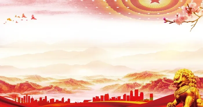 党建背景图片(3543x1993)psd模版下载