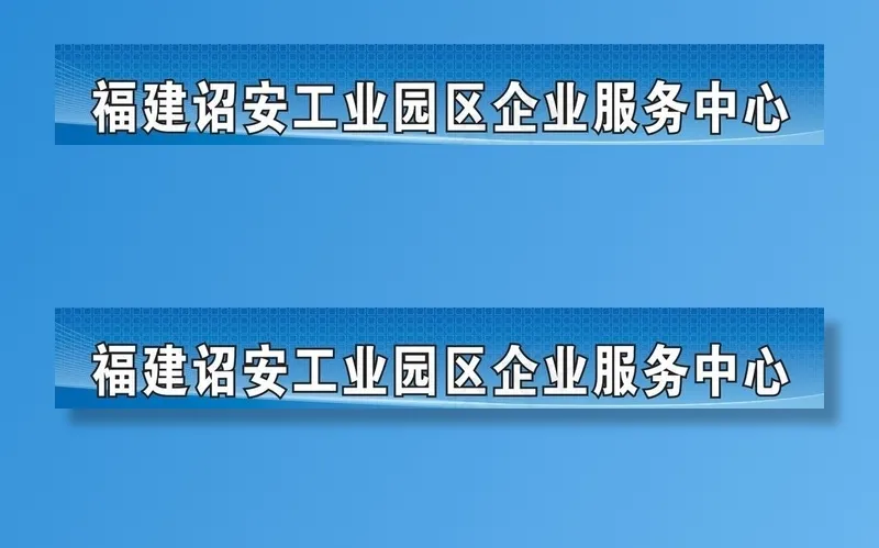 蓝色门头模板图片cdr矢量模版下载