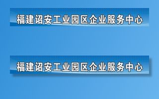 蓝色门头模板图片