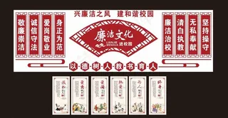 校园文化雕刻图片