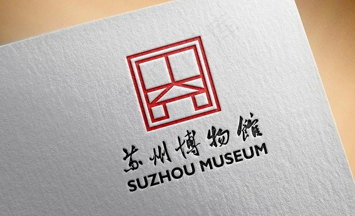 苏州博物馆logo图片ai矢量模版下载