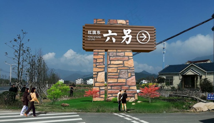 村口精神堡垒图片cdr矢量模版下载