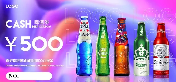 夜店 酒吧 酒水 抽奖劵图片(1400x700)psd模版下载