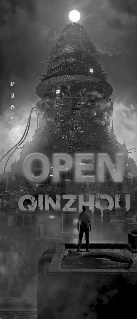 概念海报图片(1080x2340)psd模版下载