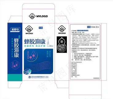 鼻炎包装设计图片