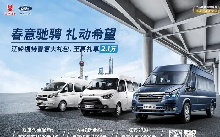 新宝典图片psd模版下载