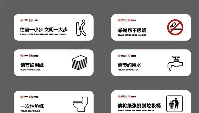 门牌图片ai矢量模版下载