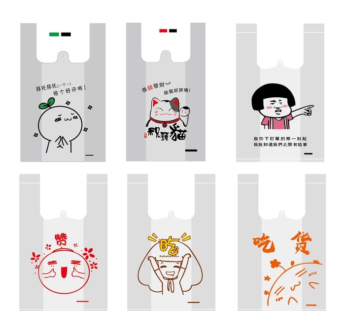 外卖打包塑料袋 矢量展开图图片ai矢量模版下载