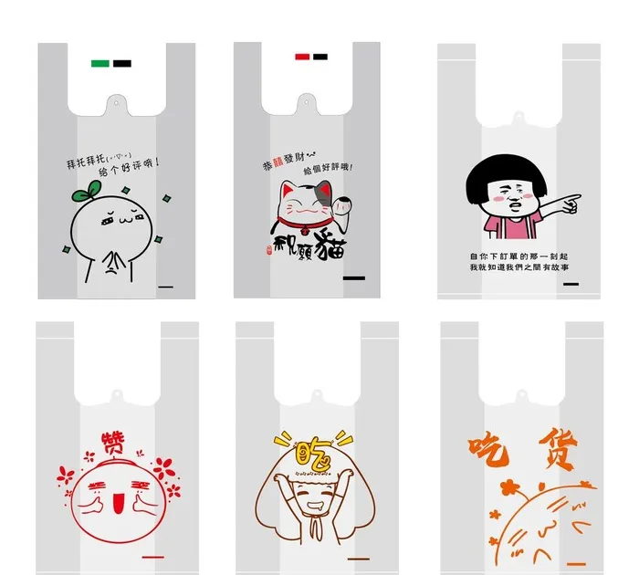 外卖打包塑料袋 矢量展开图图片ai矢量模版下载