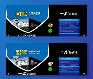 涂料包装图片