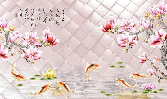 年年有余图片 年年有余图片