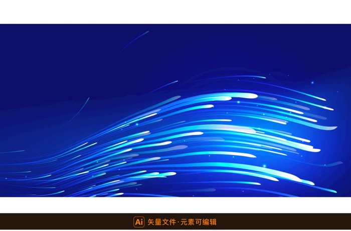 动感蓝色光束矢量素材图片