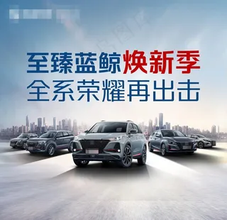 蓝鲸全系荣耀再出击图片