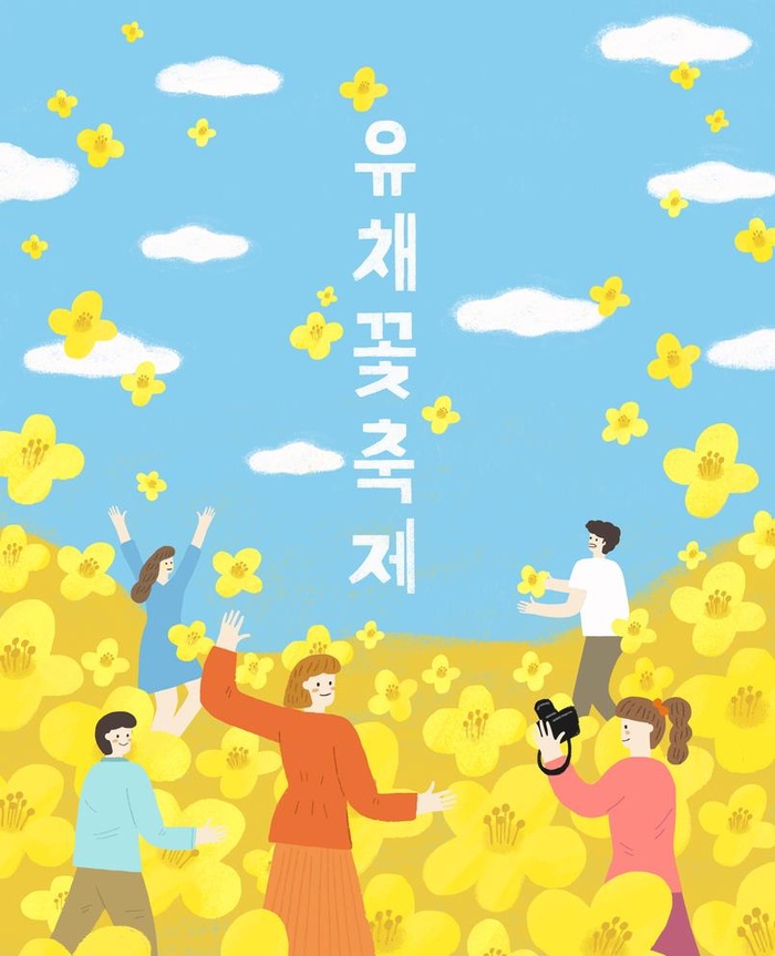 春天插画图片