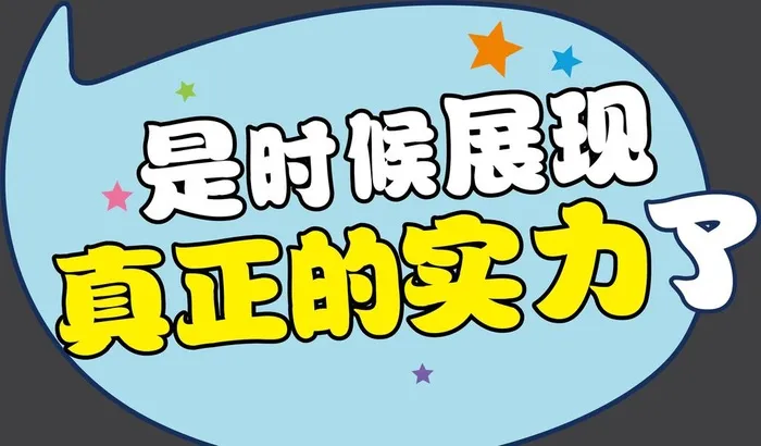 手举牌图片