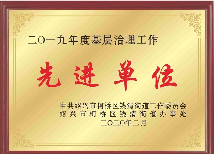 奖牌图片cdr矢量模版下载