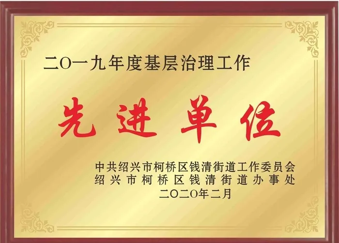 奖牌图片cdr矢量模版下载