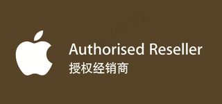 苹果授权图片
