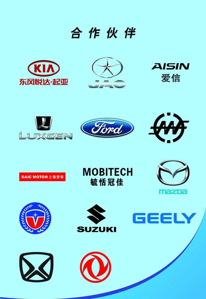 东风标志海报图片