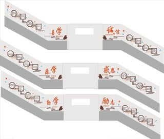 楼道文化图片