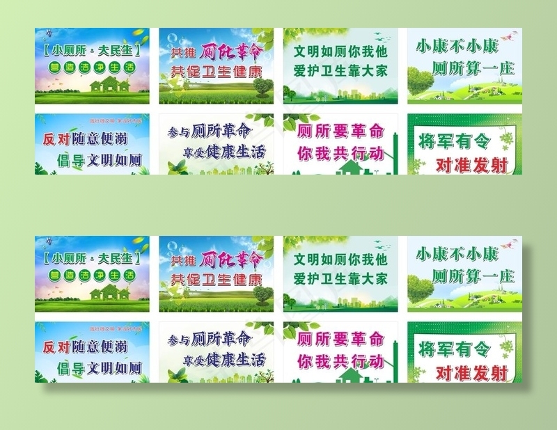 厕所文化图片
