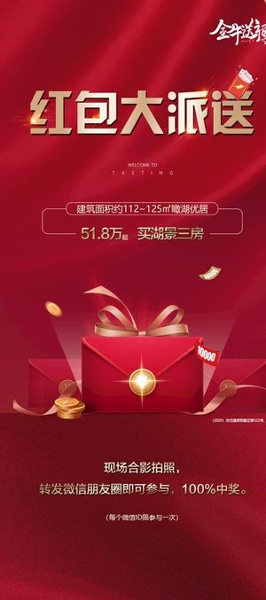 海报 医美 图片