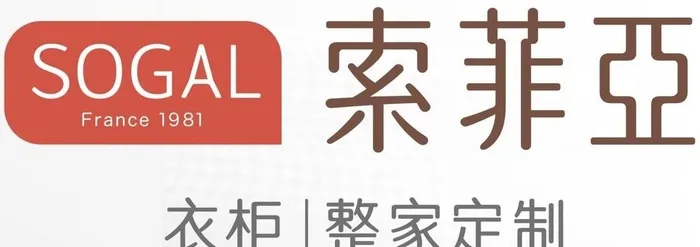 索菲亚标志图片(3220x1760)psd模版下载
