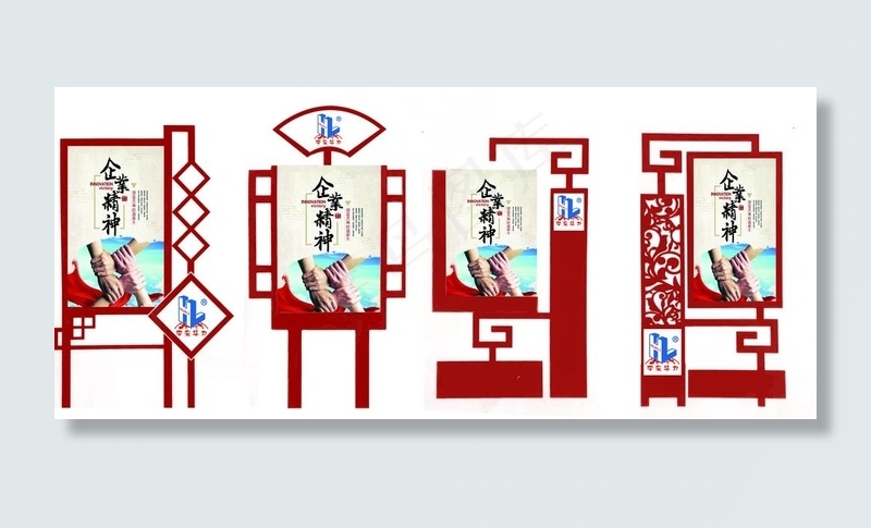企业文化宣传铁艺效果图图片psd模版下载