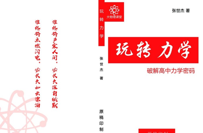 封皮图片(5114x3508)psd模版下载