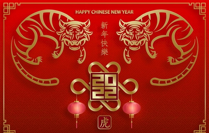 2022虎年图片eps,ai矢量模版下载