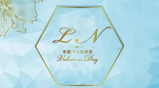 高档婚礼背景图片