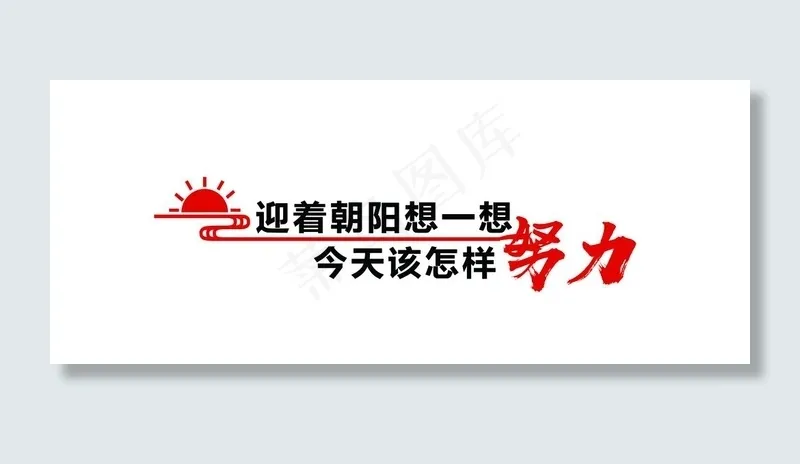 文化墙图片(15591x6803)psd模版下载