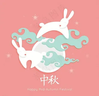 中秋节玉兔图片 中秋节玉兔图片