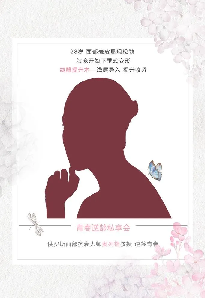 逆龄图片