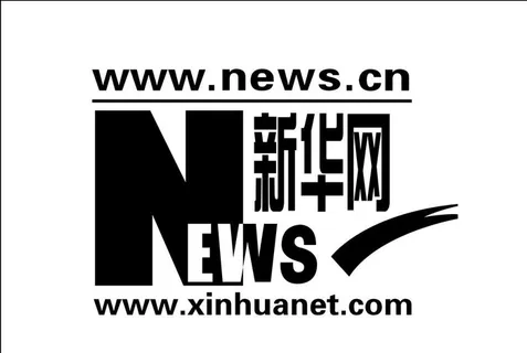新华网矢量标志图片