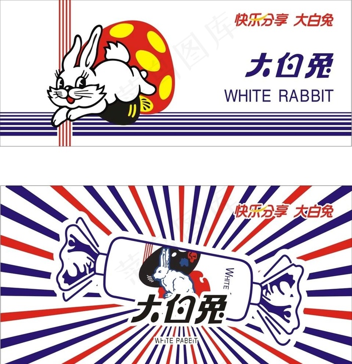 大白兔奶糖海报画面图片cdr矢量模版下载