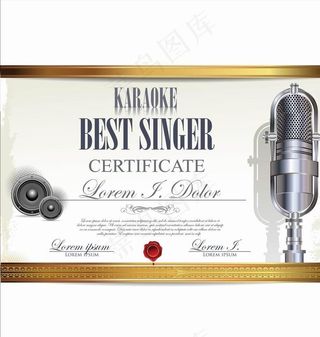 音乐证书文凭图片