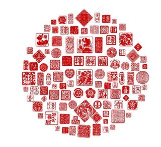 矢量囍字印章 矢量喜印章图片