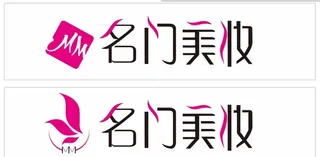 美妆门头 店招图片