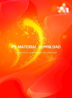 橙色背景图片 橙色背景图片