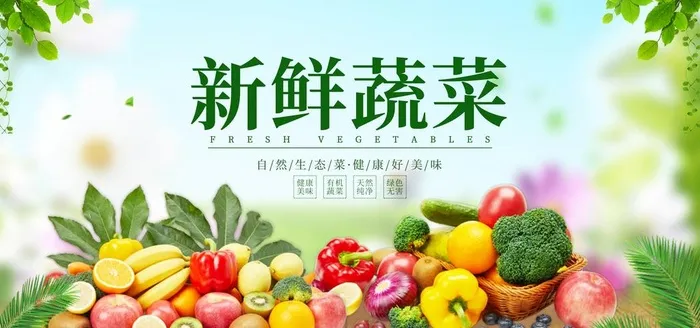 水果海报图片(5555x8888)psd模版下载