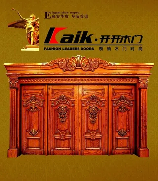 开开木门户外广告图片