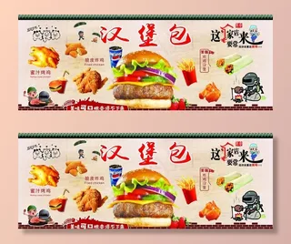 汉堡店展板 壁纸图片